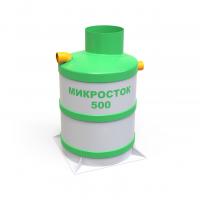Септик Микросток 500