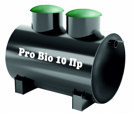 Септик Pro Bio 10 Pr